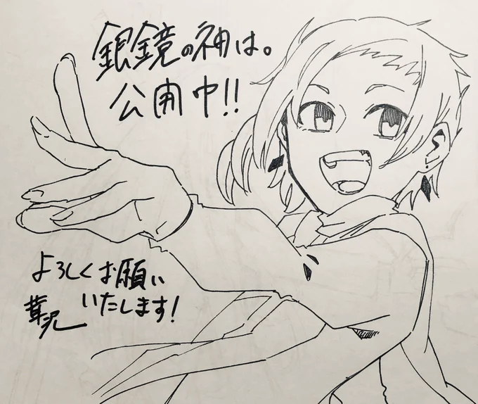とりあえず無事公開されて良かったです…。 