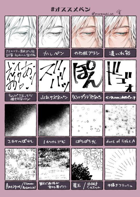 オススメペン を含むマンガ一覧 いいね順 6ページ ツイコミ 仮 オススメペン を含むマンガ一覧 いいね順 6ページ ツイコミ 仮