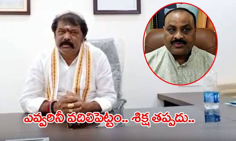NtvTeluguLive's tweet photo. అచ్చెన్నాయుడు అవినీతికి అదే సాక్ష్యం... ఎవ్వరినీ వదిలిపెట్టం...
Read More @ https://t.co/ipwWyGAEhM
#NTVTelugu #NTVNews #AndhraPradeshESI #APESI https://t.co/JiRzMCkziM