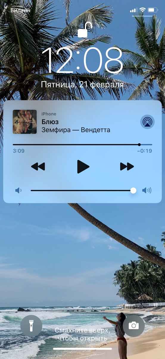 Удалите ее нахер)))