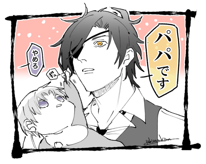 バブべ「ぱぁぱ」 