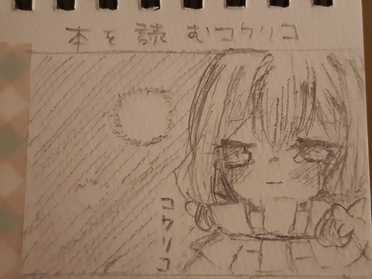 Twoucan コクリコットブランシュ の注目ツイート イラスト マンガ