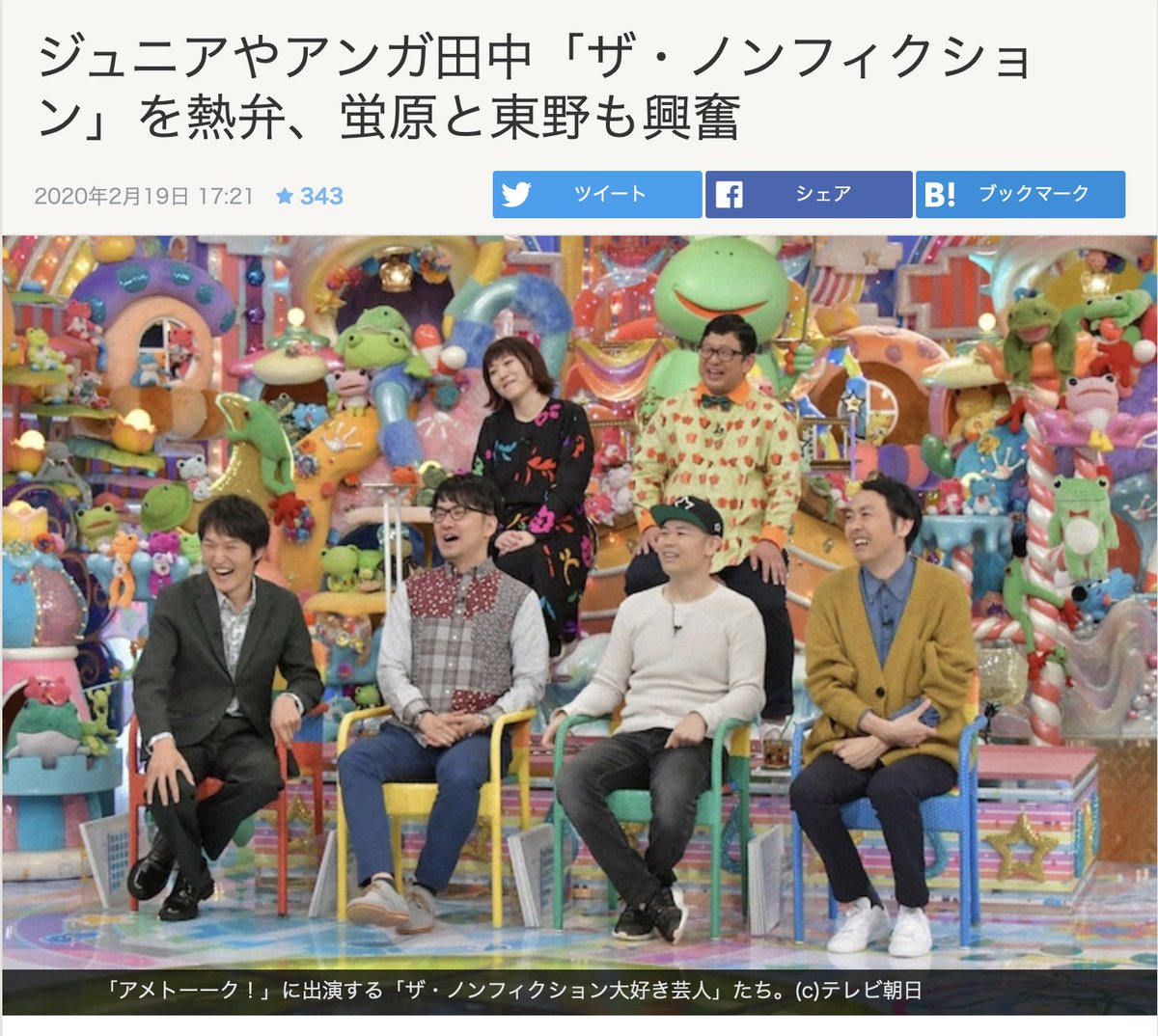 エキセントリックオペラ エキセントリックオペラ