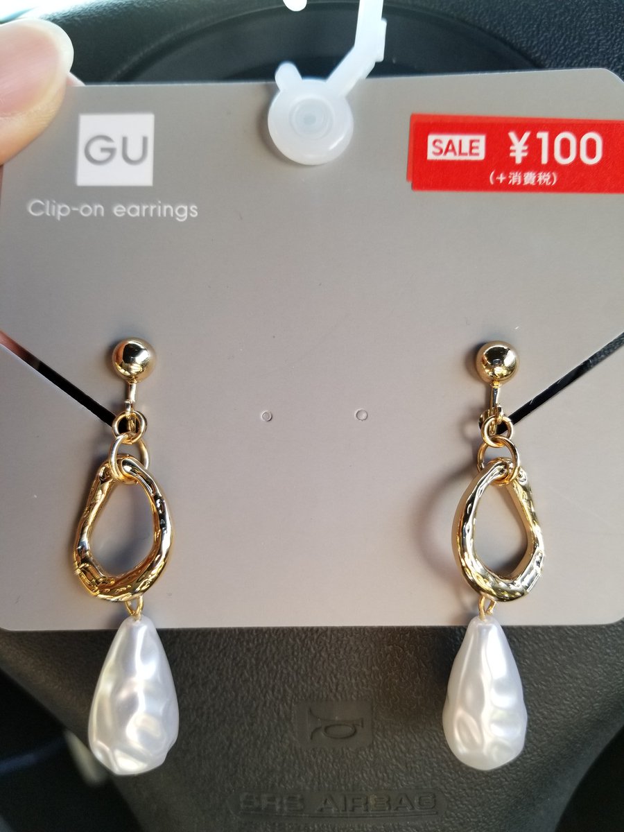 めぐたん 今日はgu行ってきました これが100円は買いでしょ Gu イヤリング 買い めぐたん 今日はgu行ってきました これが100円は買いでしょ Gu イヤリング 買い
