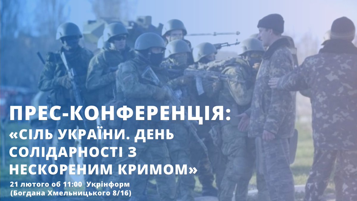 ccl_ua's tweet image. До шостих роковин окупації Криму Росією правозахисники, митці, журналісти та рідні політв’язнів анонсують проведення акції “Сіль України.

#saveolegsentsov #prisonersvoice #Crimea #Ukraine
ccl.org.ua/news/nazhyvo-p…