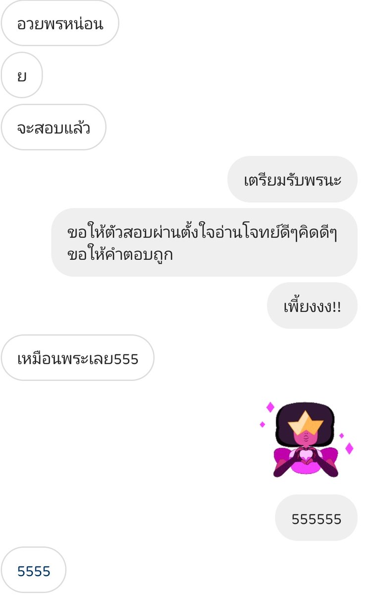 เฮียของเปาน่ารักกกกฮะ tweet media
