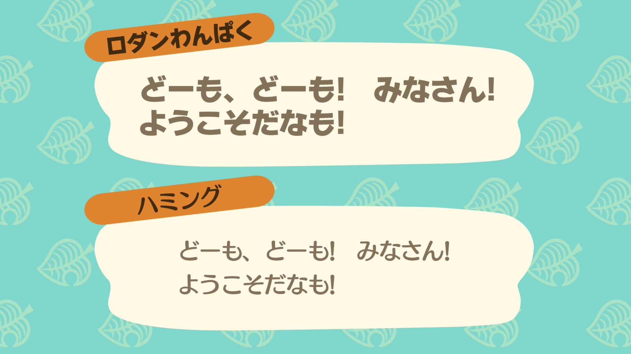 無料で商用利用も可能 日本語のフリーフォント49選