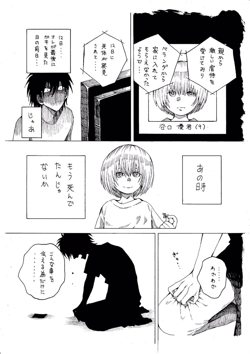 真紅 腐女子 Sー エヘヘ Nakahara Shinku Twitter 真紅 腐女子 Sー エヘヘ Nakahara Shinku Twitter