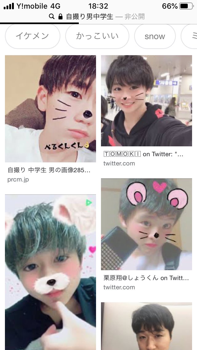 みっくん 自撮り男中学生って調べたらクソイケメン出てきたんだが お前ら中学生ちゃうやろ絶対 みっくん 自撮り男中学生って調べたらクソイケメン出てきたんだが お前ら中学生ちゃうやろ絶対