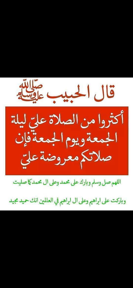 سلمان الحربي (@albaslamar) on Twitter photo 