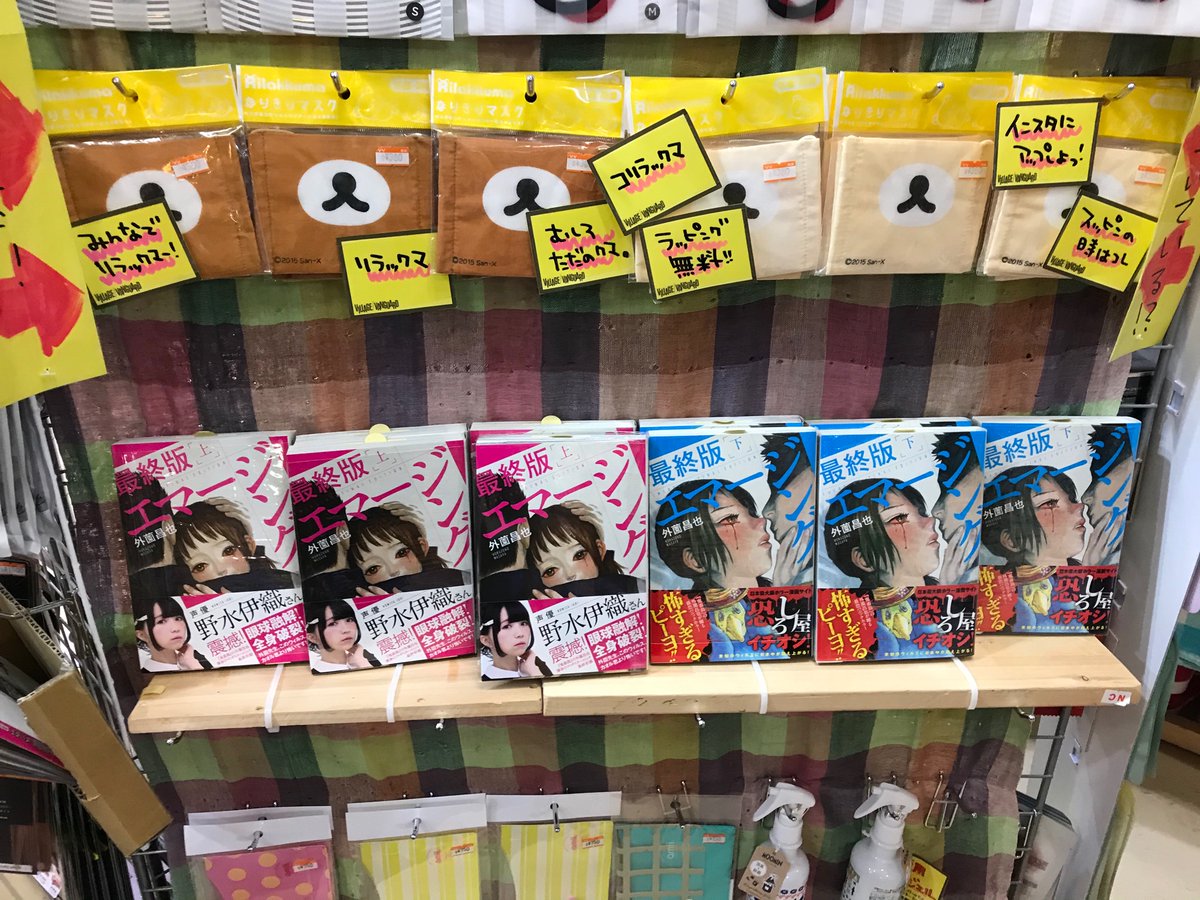 エマージング Hashtag V Twitter エマージング Hashtag V Twitter