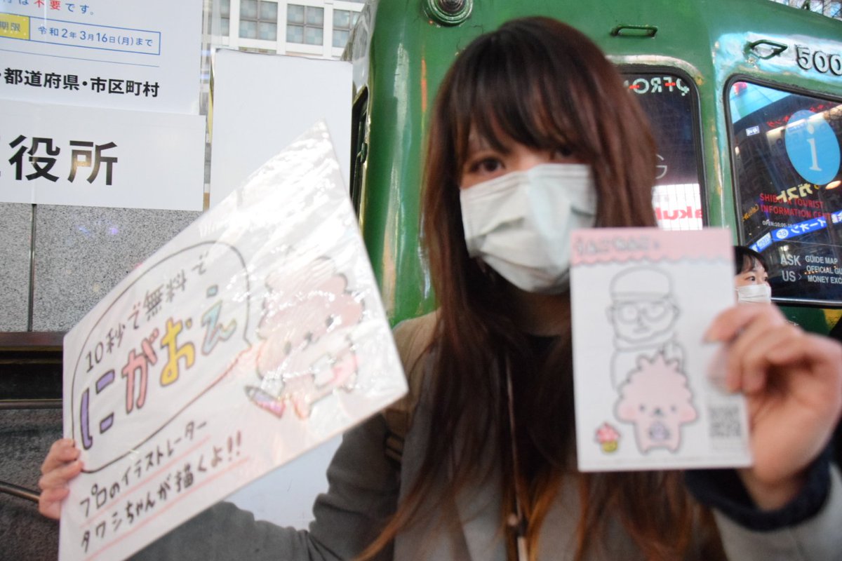 増田あきこ 増田あきこ