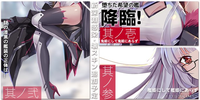 アビス ホライズン 公式 サービス終了 さん の人気ツイート 5 Whotwi グラフィカルtwitter分析