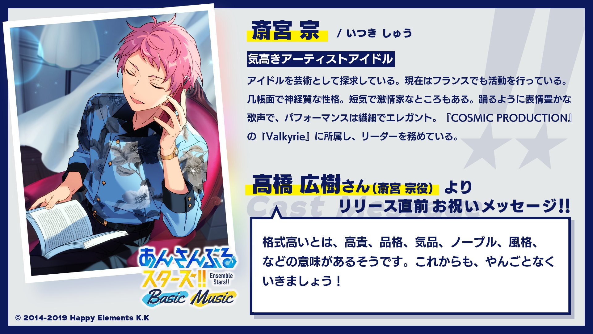 森田 Moritanosuke Twitter