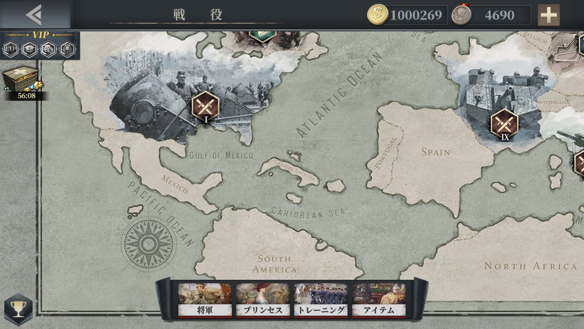 欧陸戦争6 欧陸戦争6