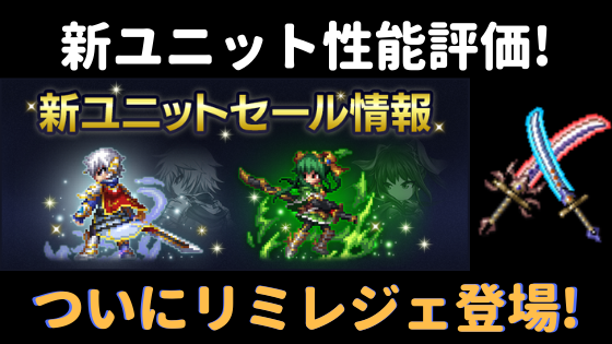 ブレイブフロンティアのtwitterイラスト検索結果 ブレイブフロンティアのtwitterイラスト検索結果