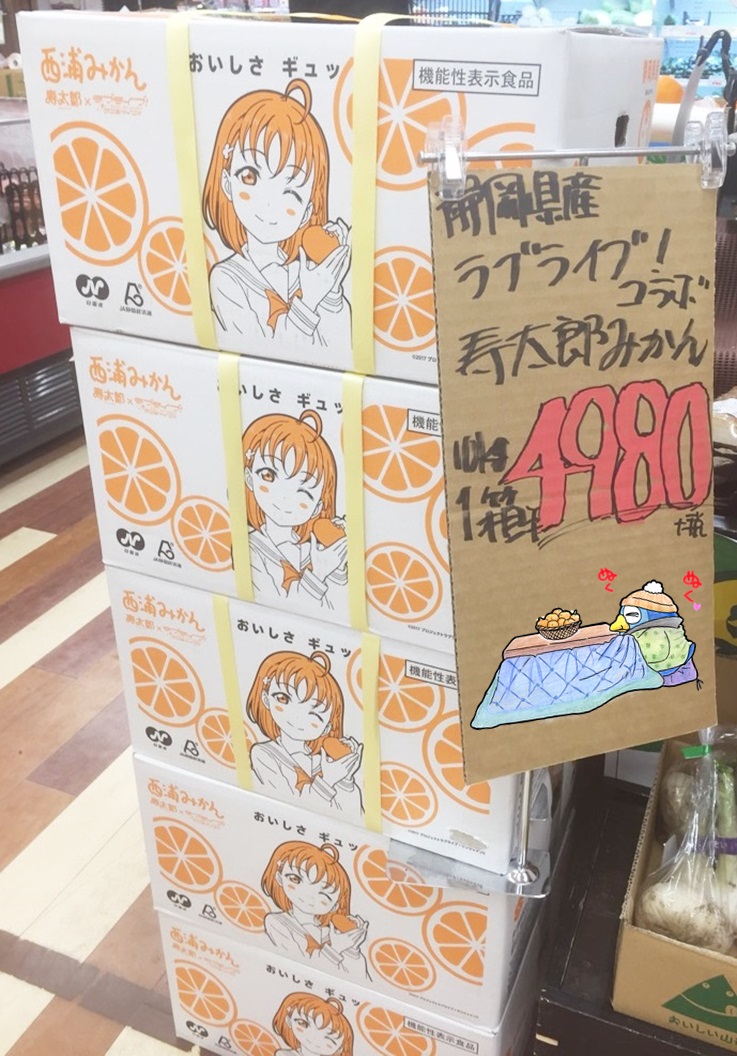 ドンキ北池袋店