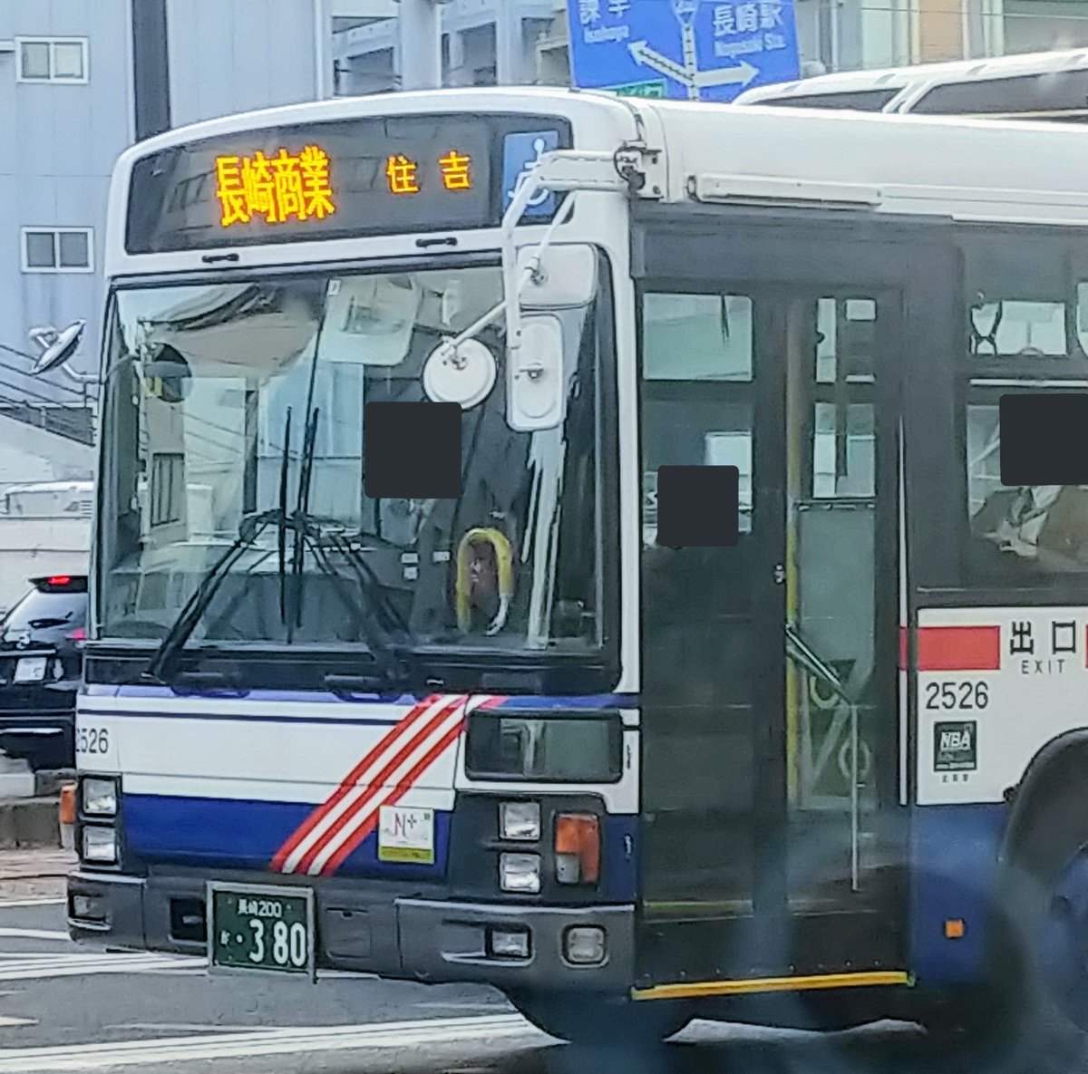 雷龍 On Twitter R2 02 21 04 長崎商業スクール便 4004号車 ダイヤランド 2526号車 柳