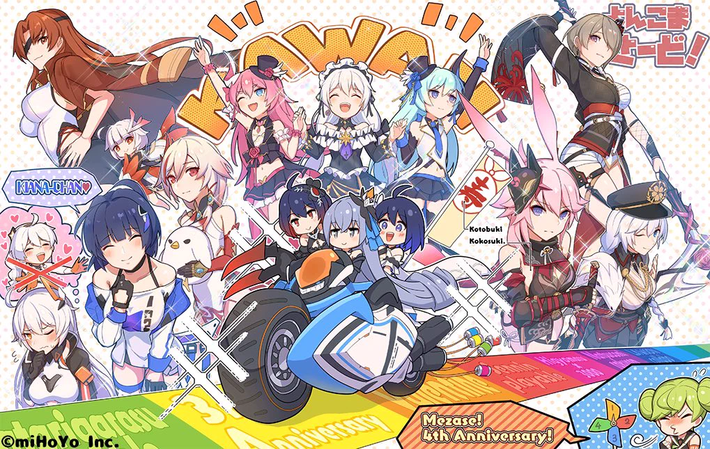 崩壊3rd公式 on X: 