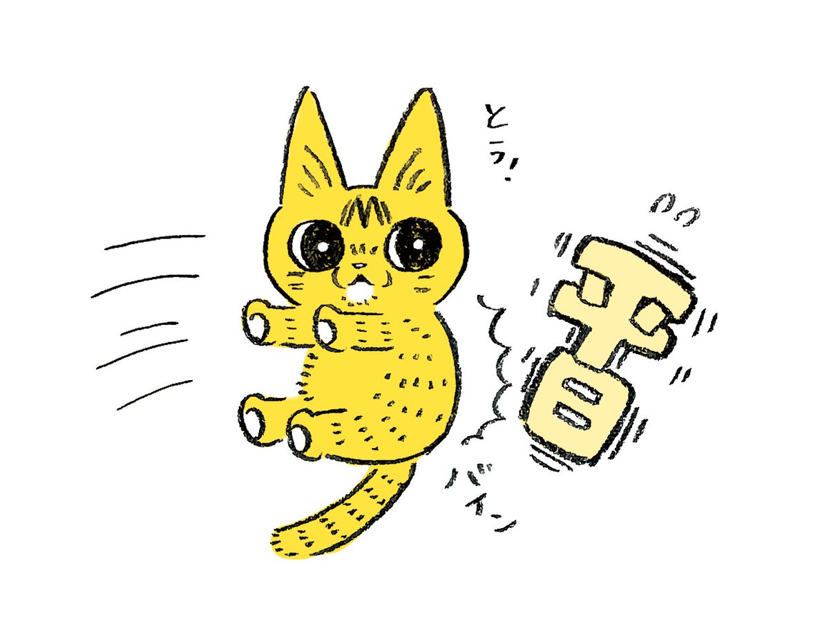 花金だ!三連休だ! 