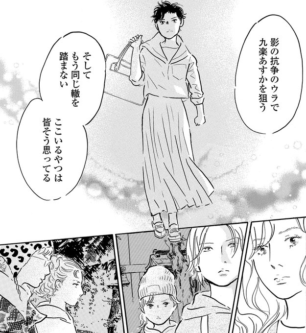 高口里純先生「花のあすか組!∞インフィニティ」最新話本日更新 ️ 戦・2.. SHODENSHA COMICS|祥伝社 さんのマンガ