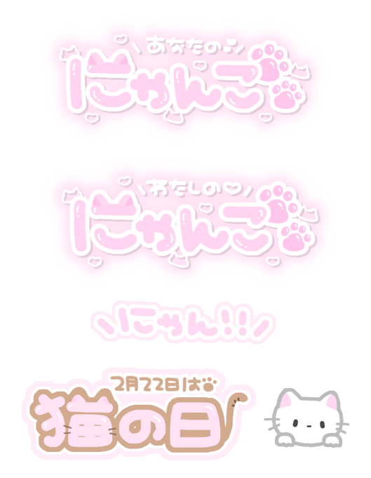 透過スタンプのtwitterイラスト検索結果 古い順