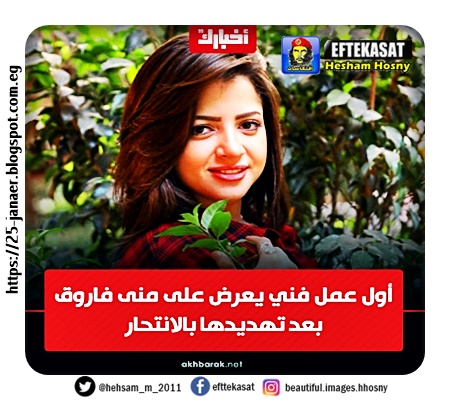 مبروووك يا نجمة