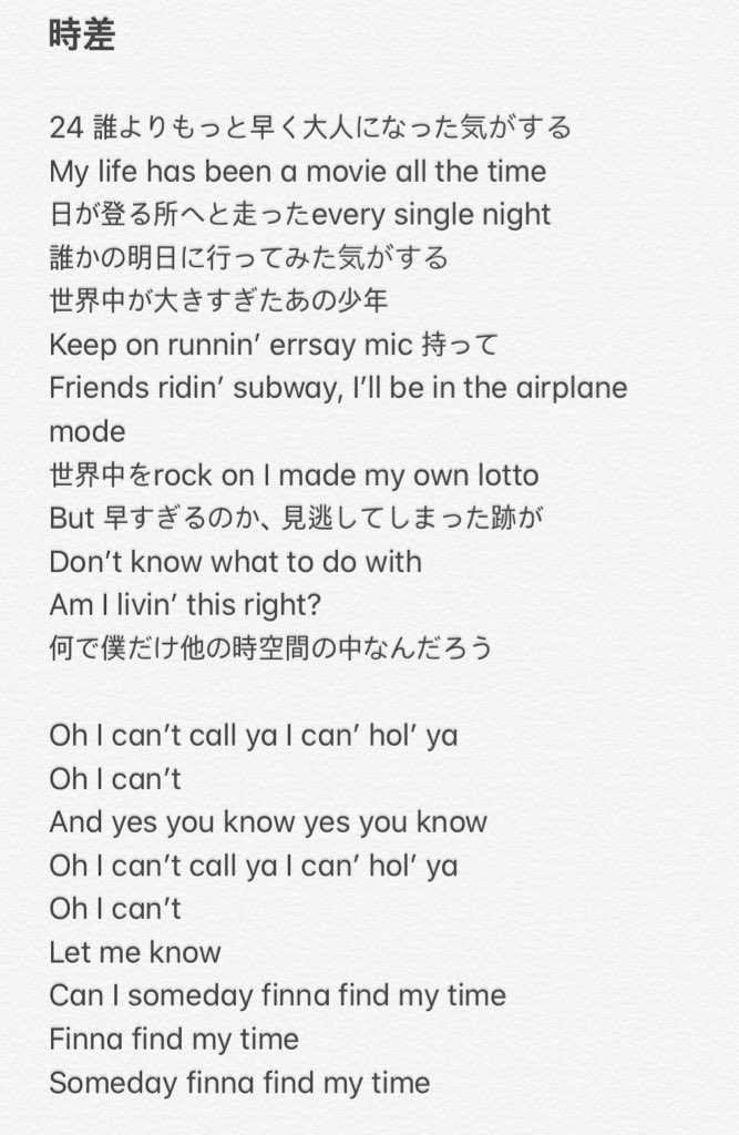 Map Of The Soul 7 日本語訳 和訳 Map Of The Soul 7 日本語訳 和訳