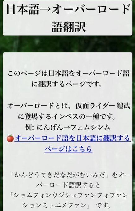 注目 画像ツイート オーバーロード 7ページ目 アニメレーダー 注目 画像ツイート オーバーロード 7ページ目 アニメレーダー