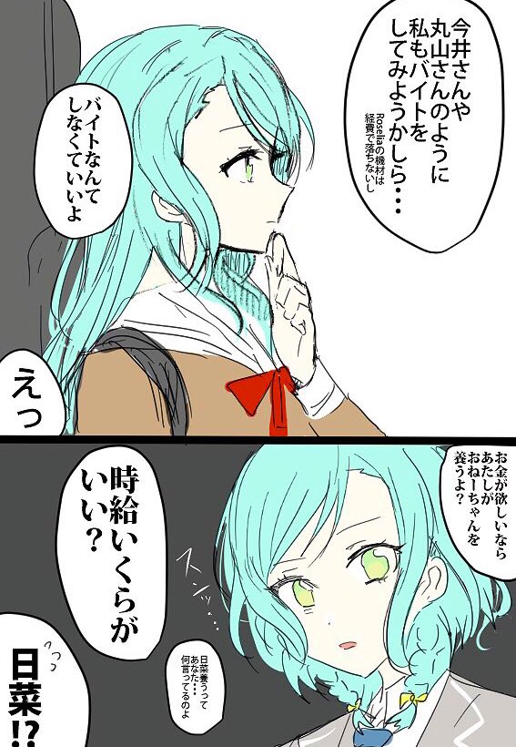 さよちゃん様おまとめ exVOICE】小夜/SAYO音声素材集 - 小夜/SAYO公式