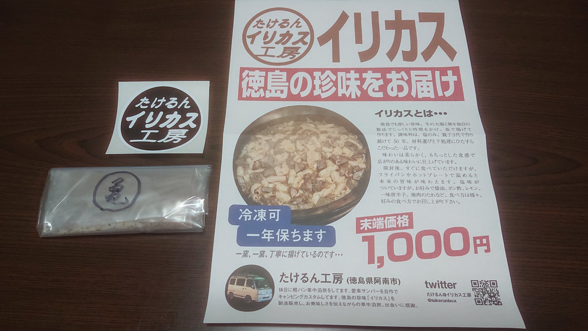 亀亀スパイス Twitter Search Twitter