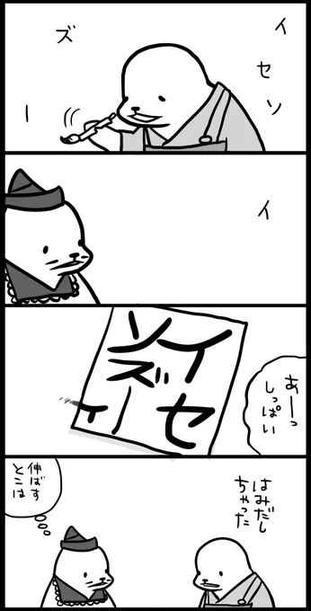 どうしても 