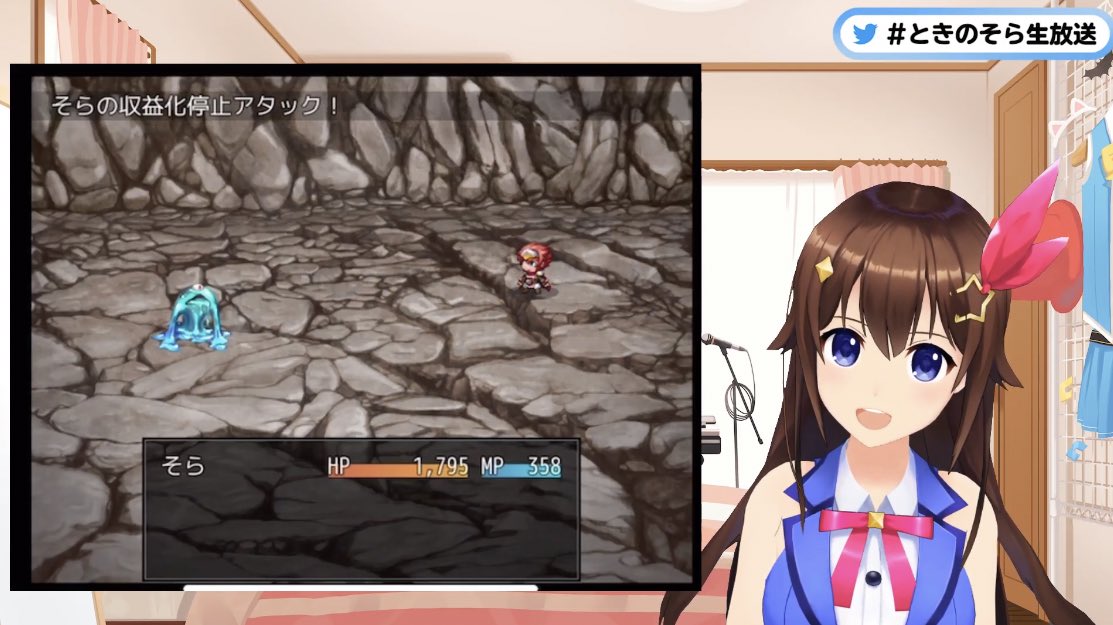 友人a えーちゃん ホロライブ裏方 そらがホラーじゃないゲームやってます もしも勇者がゲーム実況者 だったら 配信でやってみるのそら ときのそら生放送 T Co Ipizbezmm1 収益化停止アタックは草