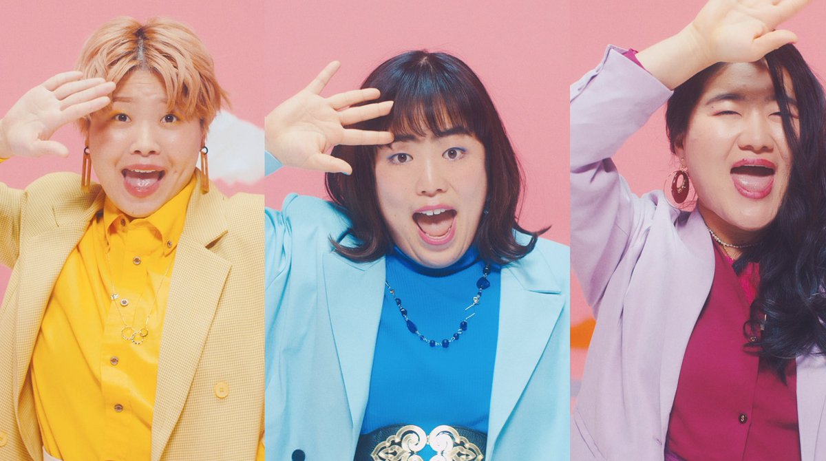 松永つぐみ 吉本坂46 Chaoさんの 好きになってごめんなさい Mv監督させて頂きました ゆりやんレトリィバァさんとガンバレルーヤのお三方に恋に奮闘する女性を演じて頂きました T Co Horckkwrvj T Co Jikp2k3pwm Twitter 松永つぐみ 吉本坂46 Chaoさんの 好きになってごめんなさい Mv監督させて頂きました ゆりやんレトリィバァさんとガンバレルーヤのお三方に恋に奮闘する女性を演じて頂きました T Co Horckkwrvj T Co Jikp2k3pwm Twitter