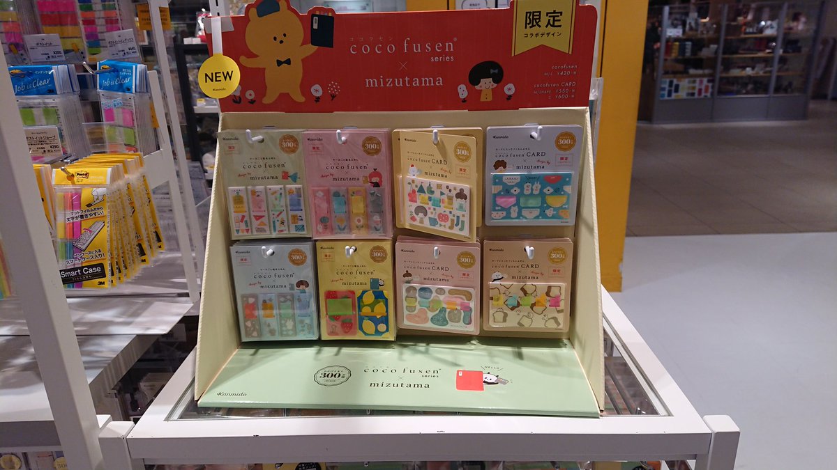 朧 りりー Mizutamaさん Mizutamahancoコラボのココフセンを大阪梅田ルクア9fロフトにお迎えにあがりました Mizutamaさんのおパンツは無条件で買うてしまうワシ Mizutama ココフセン 梅田lucua9fロフト T Co Jboccfpil2 T Co