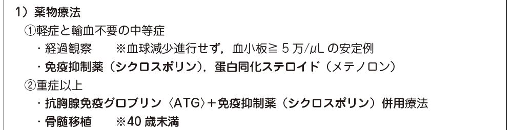 メテノロン Metenolone Japaneseclass Jp