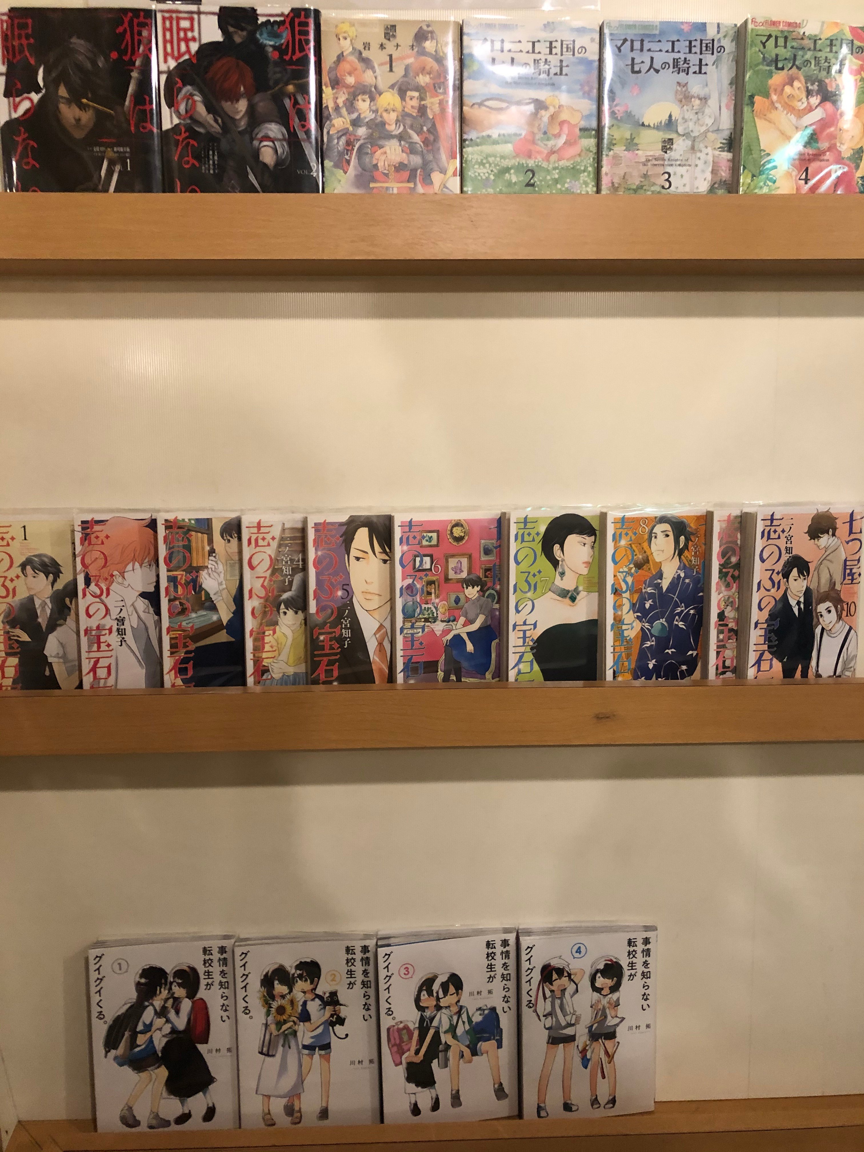 コミックバスター 下高井戸店 リクエストコミック入荷しました 川村拓 事情を知らない転校生がグイグイくる 岩本ナオ マロニエ王国の七人の騎士 新川権兵衛 狼は眠らない 二ノ宮知子 七ツ屋志のぶの宝石匣 京王
