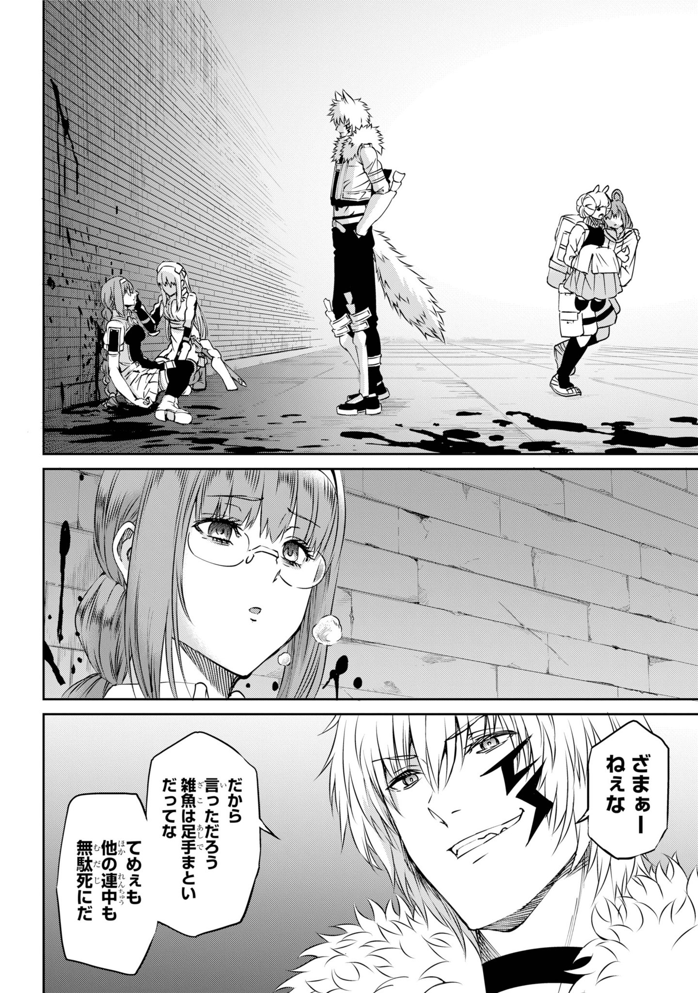 ガンガンjoker編集部 公式 人造迷宮クノッソスへの ロキ ファミリア の侵攻は失敗に終わった 7名の犠牲者を出して その中には 生前ベートを慕っていた彼女がいた 死を前にした彼女にベートが吐いた冒涜の言葉 それが ロキ ファミリア に ガンガンjoker編集部 公式 人造迷宮クノッソスへの ロキ ファミリア の侵攻は失敗に終わった 7名の犠牲者を出して その中には 生前ベートを慕っていた彼女がいた 死を前にした彼女にベートが吐いた冒涜の言葉 それが ロキ ファミリア に