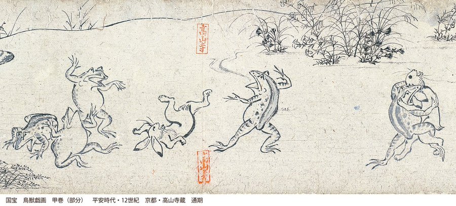 国宝 鳥獣戯画 に 烏帽子をかぶった魅惑的な猫を発見