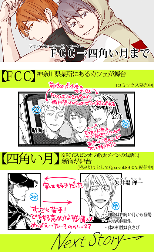止めどなく