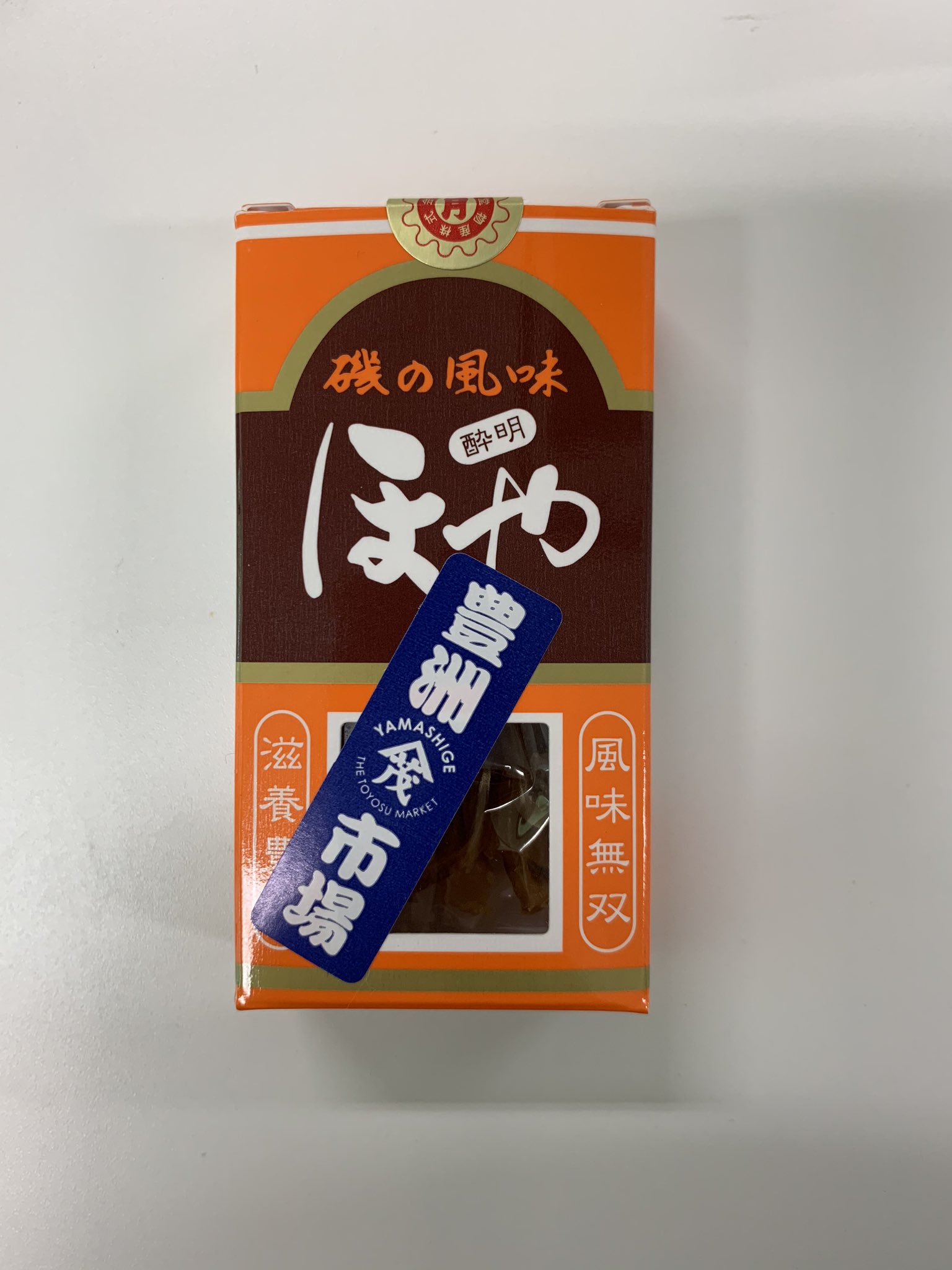 てら かなりまずい ホヤ 豊洲 野食 T Co R7lbcghcr5 Twitter