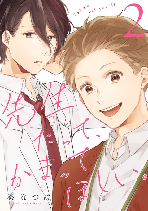 マンガボックス Manga Box さんのマンガ一覧 古い順 14ページ ツイコミ 仮 マンガボックス Manga Box さんのマンガ一覧 古い順 14ページ ツイコミ 仮