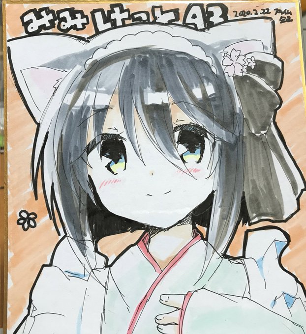 みみけの色紙です 