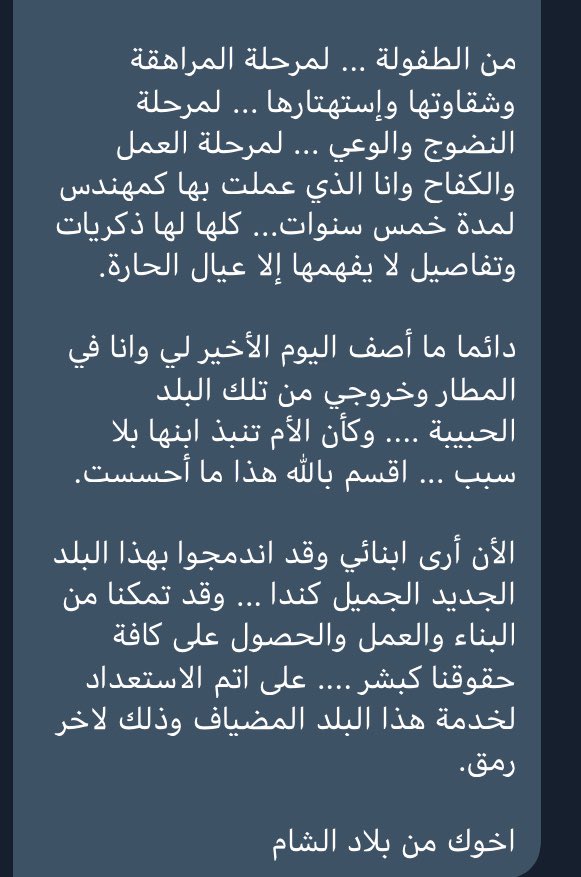 عبدالله الجريوي tweet media