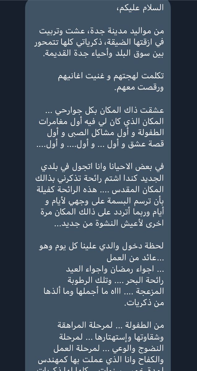 عبدالله الجريوي tweet media