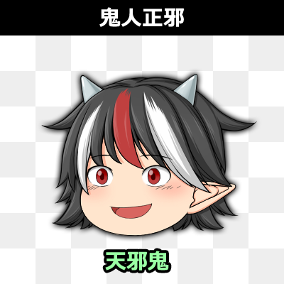 ゆっくり文庫のtwitterイラスト検索結果 古い順