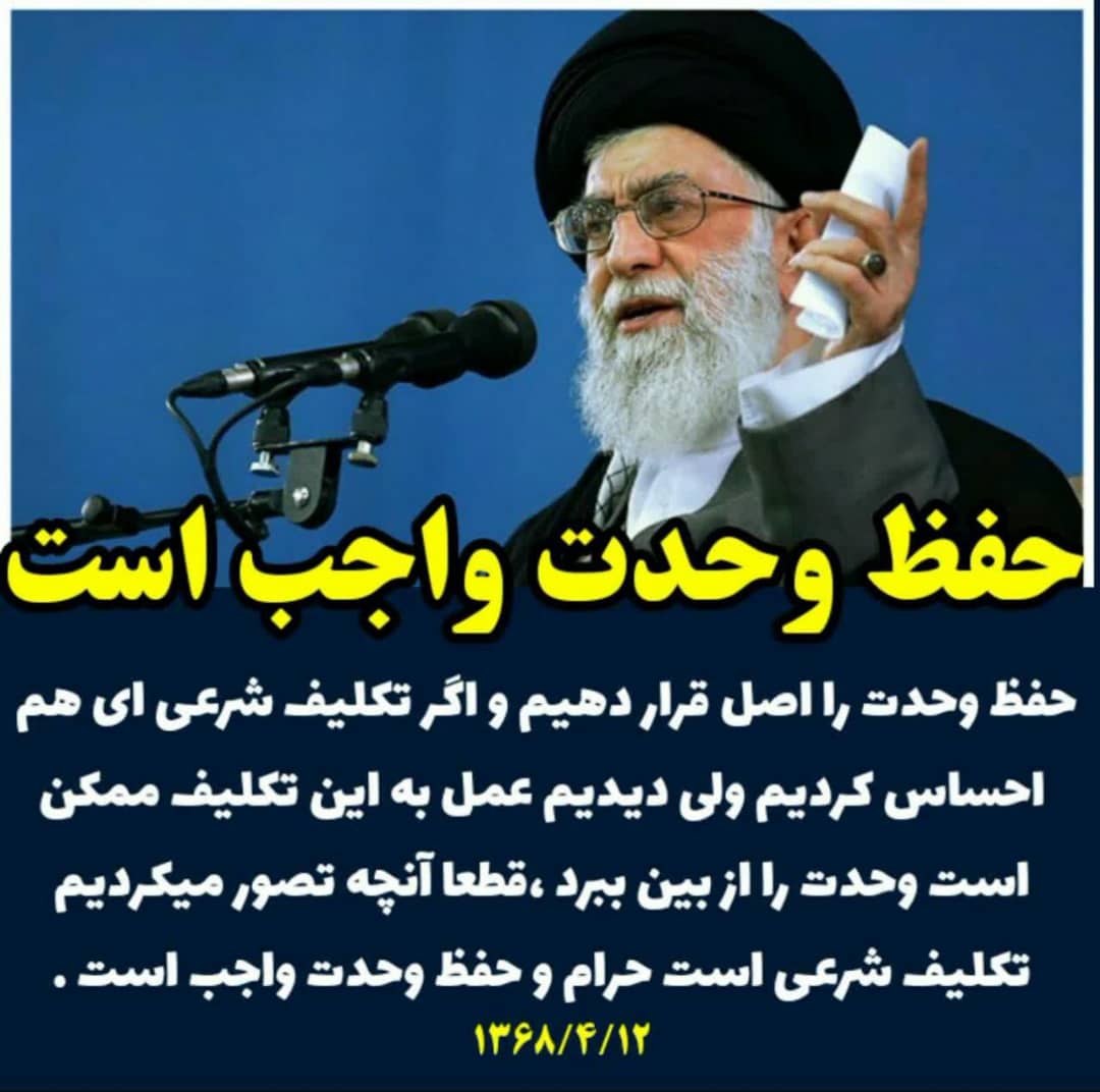 HoseinAmeli's tweet photo. @yarazavi البته درخصوص قاعده الاهم والمهم بین علما یه اختلافاتی ریزی هست گویا https://t.co/WZRss6jPtf