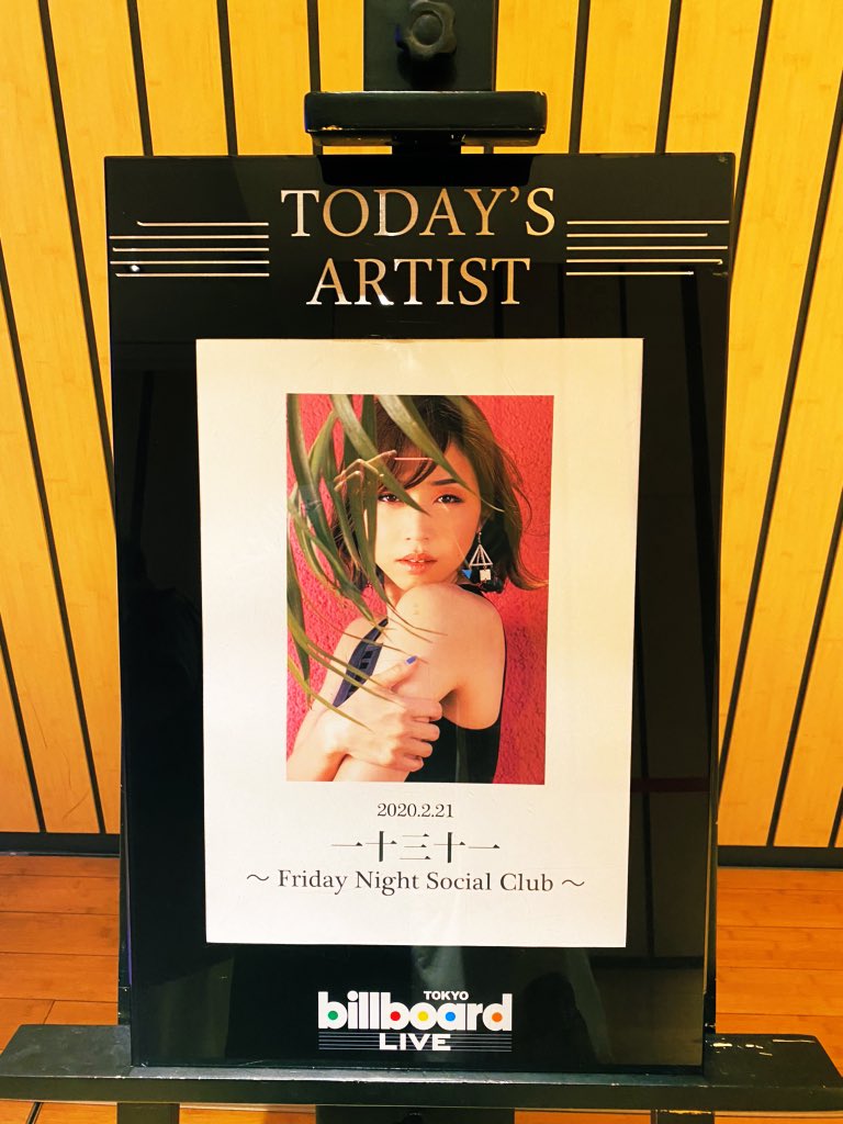 MonariWakita's tweet photo. 一十三十一さんのBillboard live 観に行ってきました！
もう素敵過ぎて言葉にするのが難しいです。。ずーっと目が離せないくらいニコニコ観てしまいました😭
エスパドリーユでつかまえてをひとみさんが披露してる時は、本当に感謝な気持ちが湧いてきて世界一いい曲です！って思いました。大好きです😭 https://t.co/SKVjHrBAop