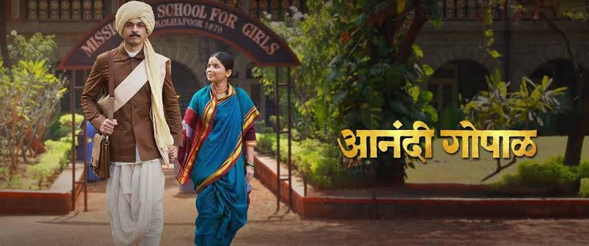 inakbar's tweet image. Anandi Gopal  (आनंदी गोपाळ)

@magicfmmumbai
#CONTESTALERT #MagicFmMumbai #JeeLeZaraa #ContestAlert #Contest #Giveaway #ContestGiveaway

JOIN FRIENDS

@cool_bindra
@itsazeena
@rehanak55
@SajidSilawat1
@CHUNMUN143
@sameerghazi11
@angeleyess4uin
@priya19909678
@fatimafaruqi1