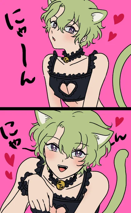 猫の日らしいから前描いたジュンくんの妄想の中のおひいにゃんを載せておく 